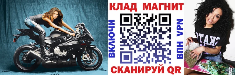Наркотические вещества Тюмень МАРИХУАНА  МЕФ  ГАШИШ 