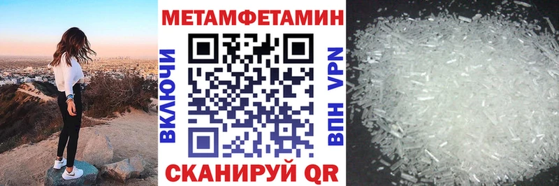 blacksprut ссылки  Тюмень  Амфетамин Розовый 