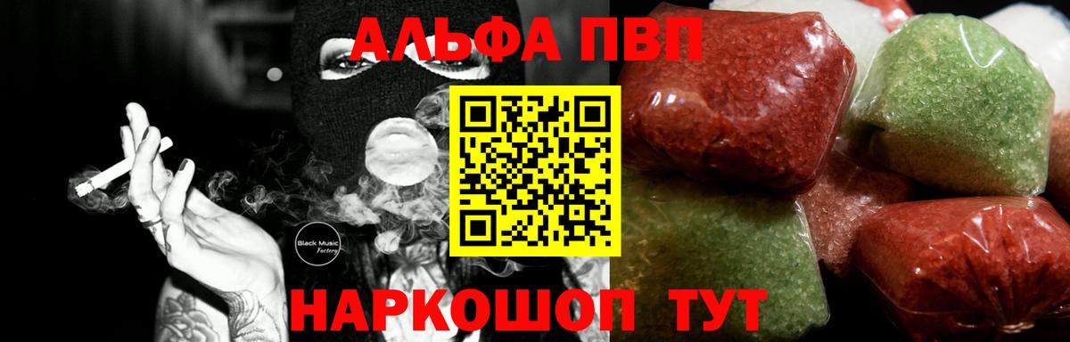 А ПВП Соль Тюмень
