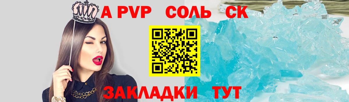 Alpha-PVP VHQ  Тюмень  наркота  Alfa_PVP мука  Alpha PVP крисы CK 