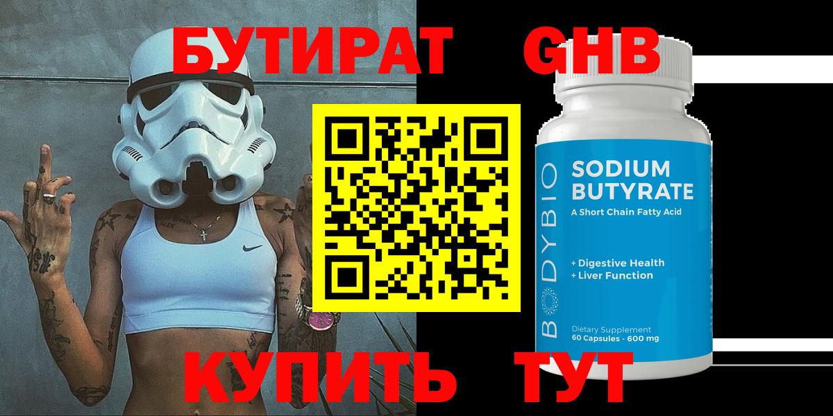 A-PVP СК   ГАШ  МЕФ кристаллы  Метамфетамин  Бошки Шишки  Гашиш  Тюмень  Кокаин  Cocaine 