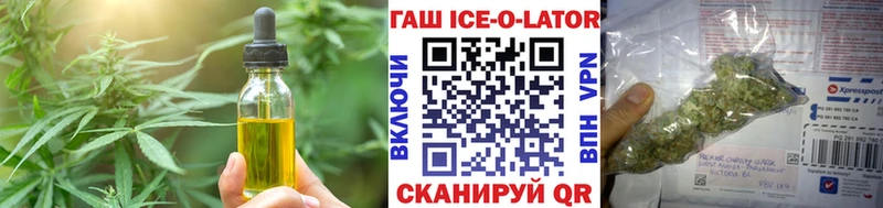 Еда ТГК конопля  Тюмень 