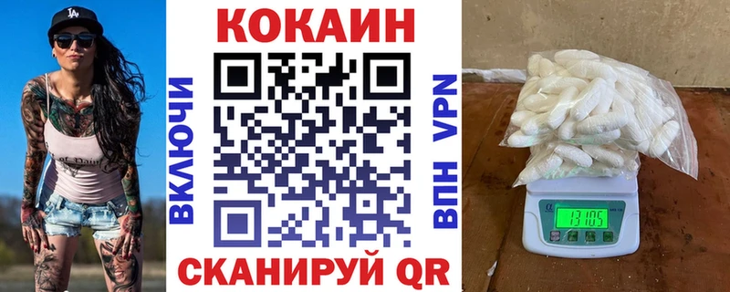 COCAIN 97%  Тюмень 