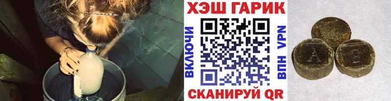 ГАШИШ индика сатива  Тюмень 