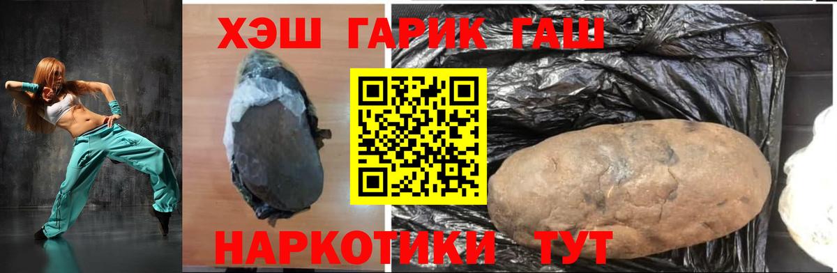 Тюмень  Гашиш AMNESIA HAZE  ГАШ hashish  Вход с VPN 