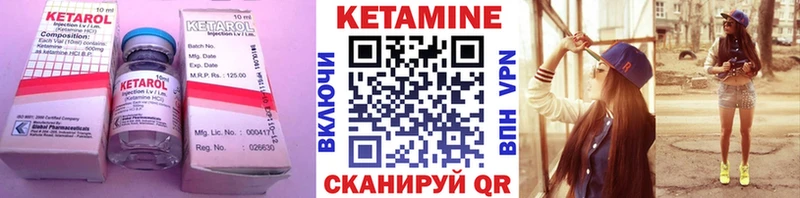 Кетамин VHQ  Тюмень 
