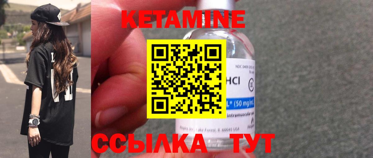 darknet какой сайт  КЕТАМИН VHQ  Тюмень  Вход с VPN  Кетамин VHQ 