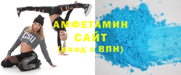 герыч Пестово