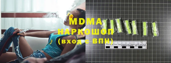герыч Пестово