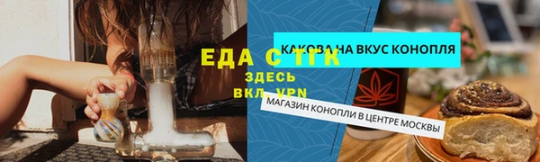 МДМА Переславль-Залесский