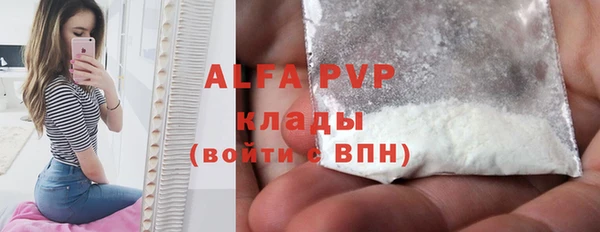 герыч Пестово