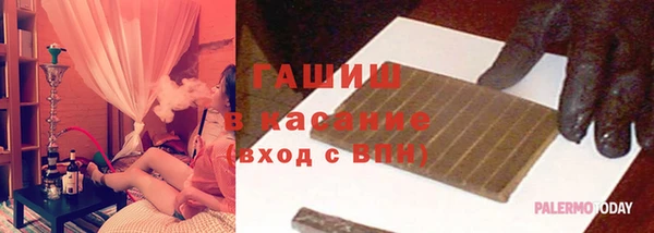 герыч Пестово
