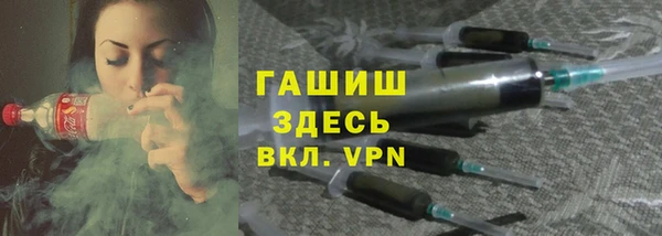 МДМА Переславль-Залесский