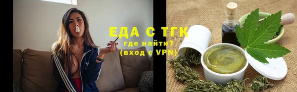 герыч Пестово