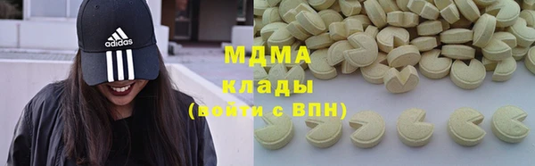 МДМА Переславль-Залесский