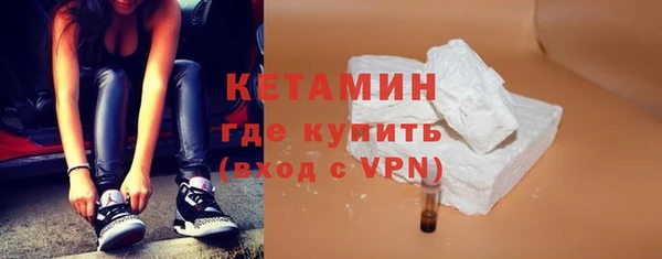 МДМА Переславль-Залесский