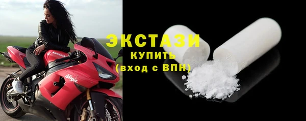 МДМА Переславль-Залесский