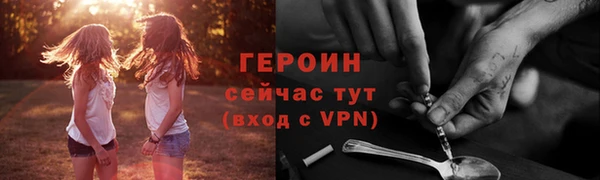 меф VHQ Пересвет