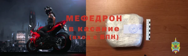 меф VHQ Пересвет