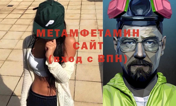 герыч Белая Холуница