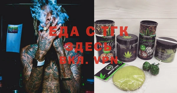 герыч Пестово