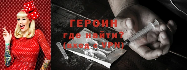 стафф Бронницы