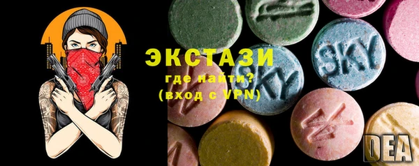 МДМА Переславль-Залесский