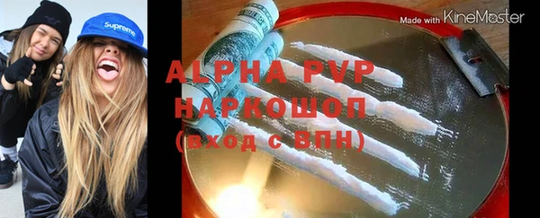 МДМА Переславль-Залесский