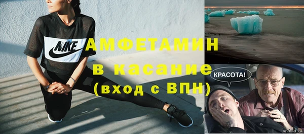 герыч Пестово