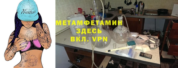 МДМА Переславль-Залесский