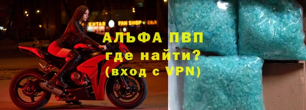 герыч Пестово