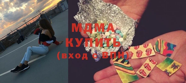 винт Беслан