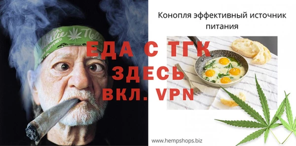 герыч Пестово
