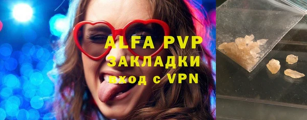 меф VHQ Пересвет