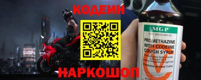 скорость Заводоуковск