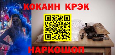 дурь Заволжье