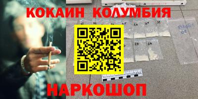 дурь Заволжье
