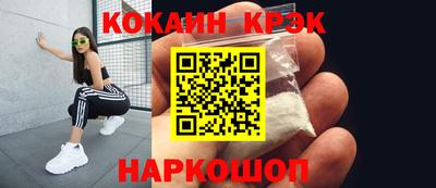 стафф Абакан
