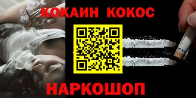 PSILOCYBIN Жуковский