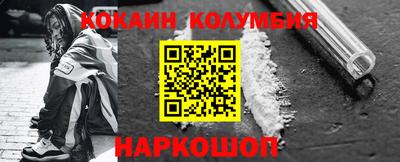 дурь Заволжье