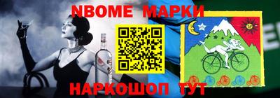 дурь Заволжье