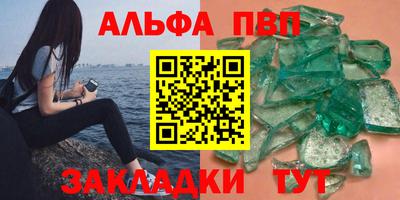 дурь Заволжье