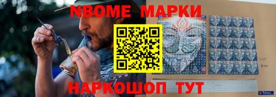 дурь Заволжье