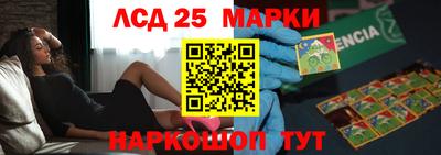 PSILOCYBIN Азнакаево