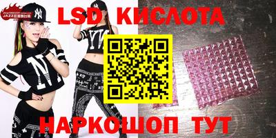 скорость Заводоуковск