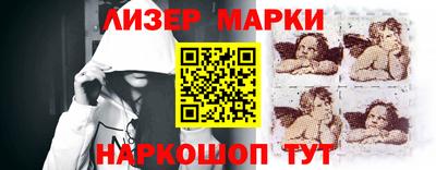 PSILOCYBIN Азнакаево