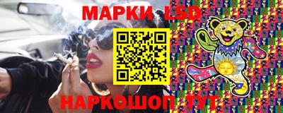 PSILOCYBIN Азнакаево