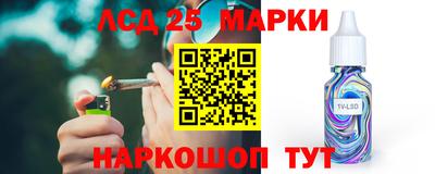 дурь Заволжье