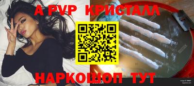 дурь Заволжье