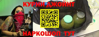 прущие крисы Абинск